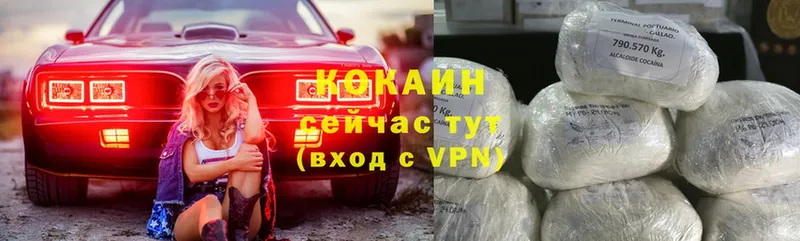 наркошоп  Воскресенск  КОКАИН VHQ 